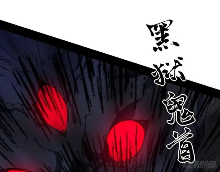 《我为邪帝》千面公子重出江湖图30