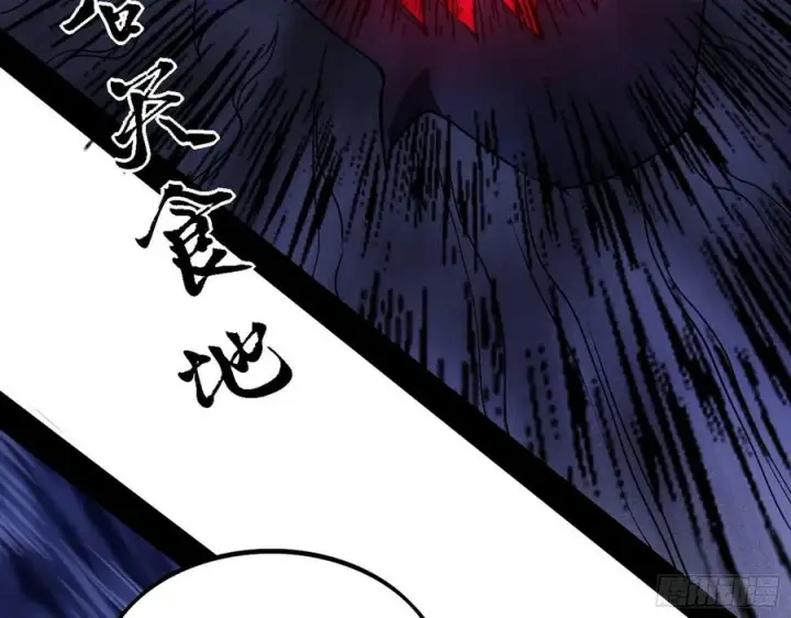 《我为邪帝》千面公子重出江湖图32