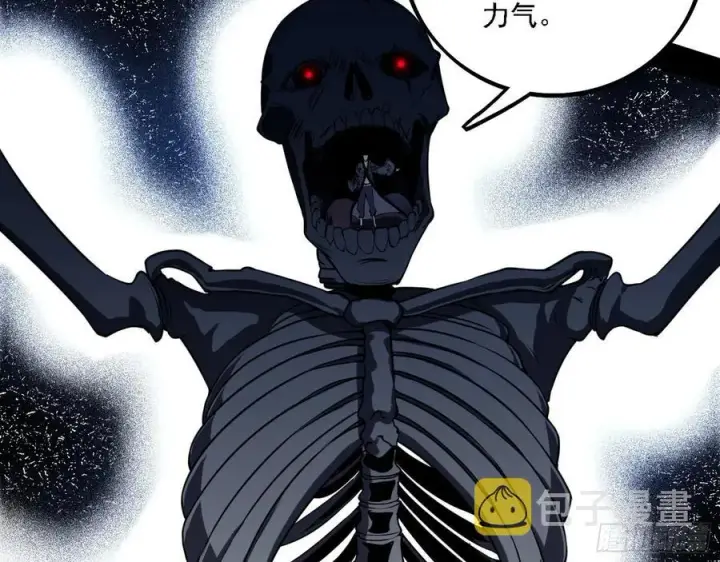 《我为邪帝》千面公子重出江湖图35