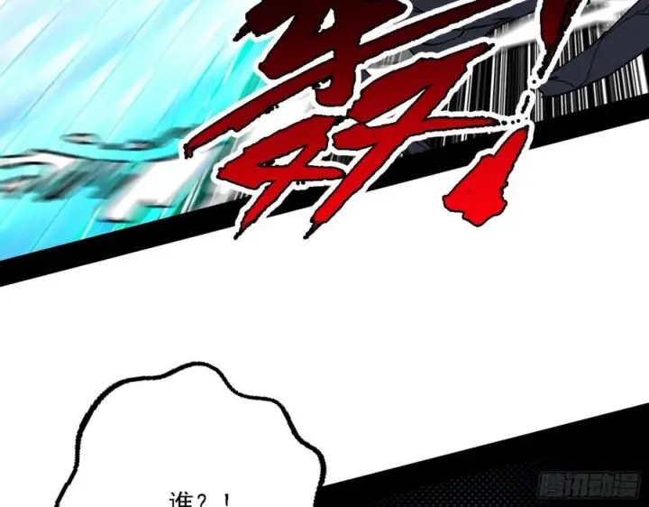 《我为邪帝》千面公子重出江湖图42