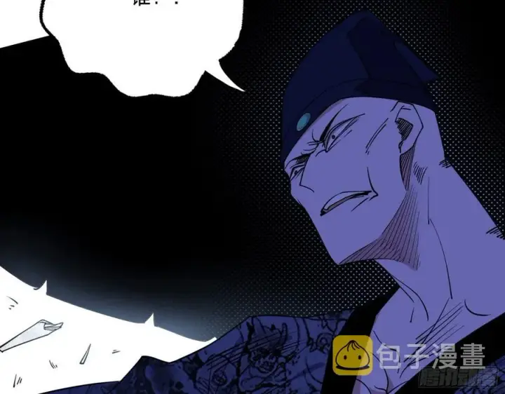 《我为邪帝》千面公子重出江湖图43