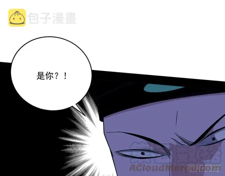 《我为邪帝》千面公子重出江湖图49