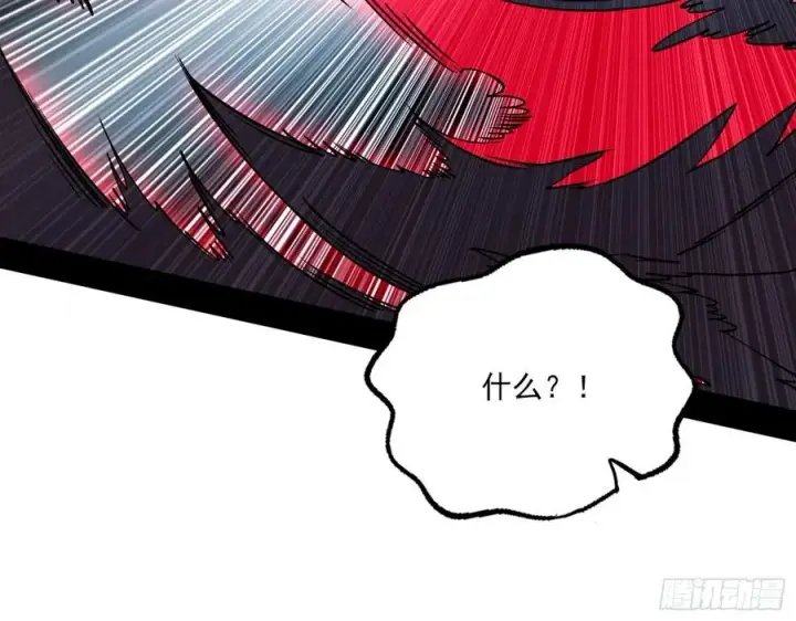 《我为邪帝》千面公子重出江湖图63