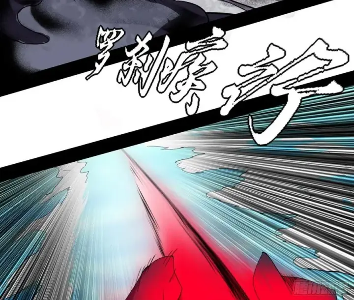 《我为邪帝》千面公子重出江湖图8