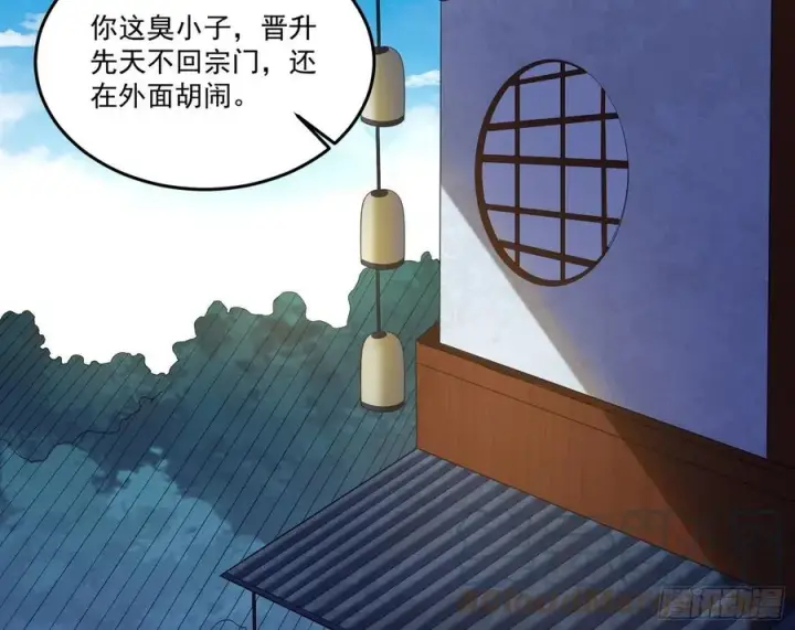 《我为邪帝》最不想见到的故人图121