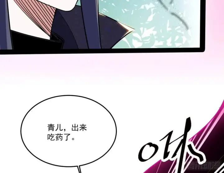 《我为邪帝》最不想见到的故人图14