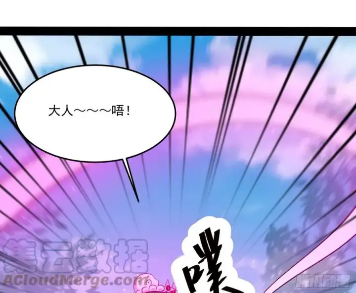 《我为邪帝》最不想见到的故人图17