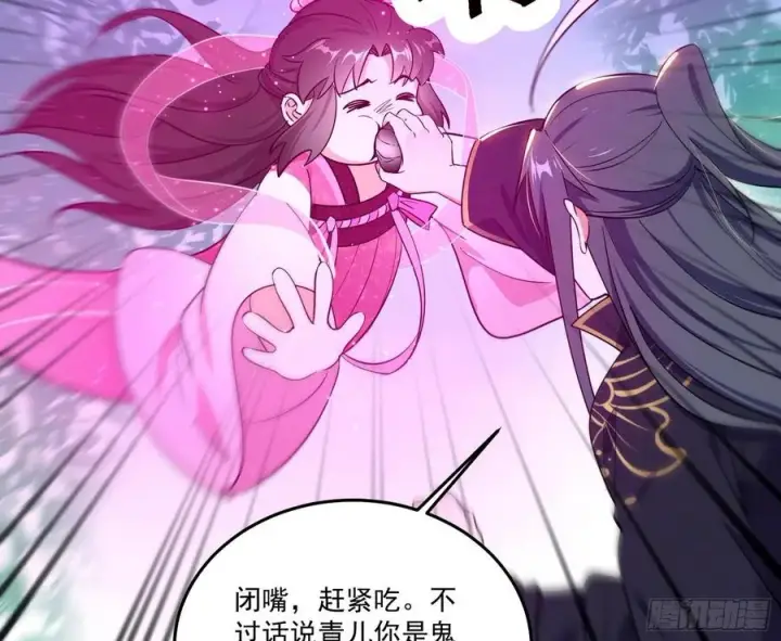 《我为邪帝》最不想见到的故人图18