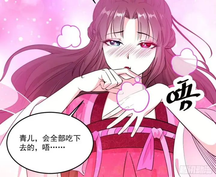 《我为邪帝》最不想见到的故人图20