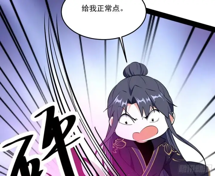 《我为邪帝》最不想见到的故人图22