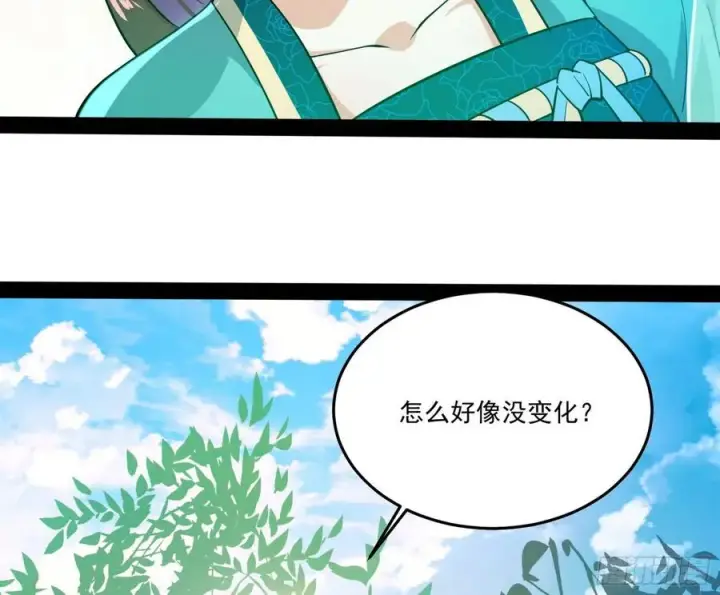 《我为邪帝》最不想见到的故人图28