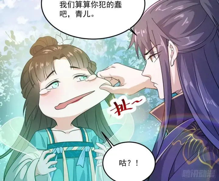 《我为邪帝》最不想见到的故人图31