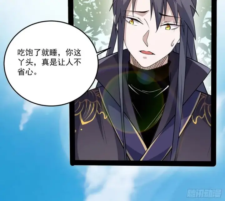 《我为邪帝》最不想见到的故人图39