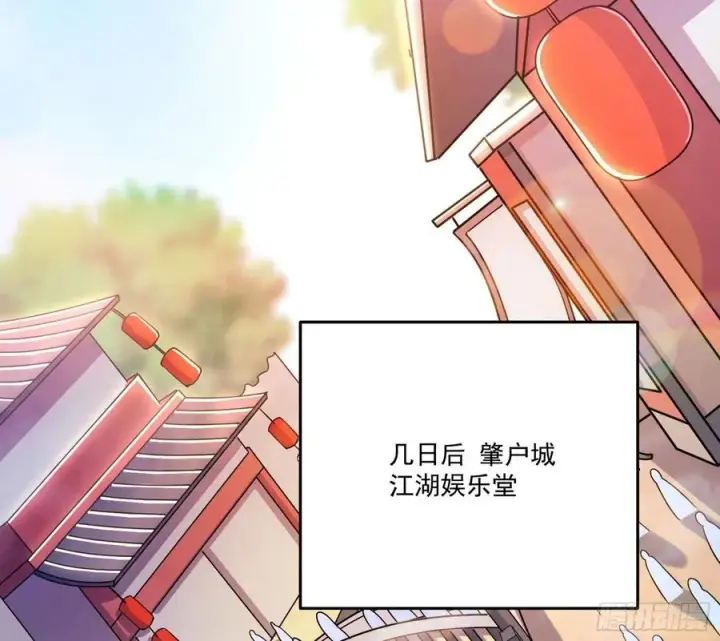 《我为邪帝》最不想见到的故人图42