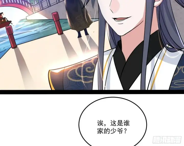 《我为邪帝》最不想见到的故人图46