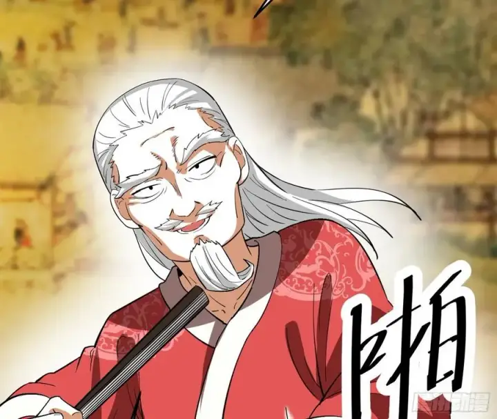 《我为邪帝》最不想见到的故人图62