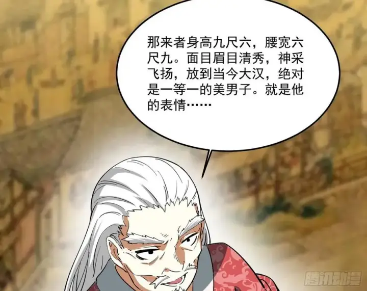《我为邪帝》最不想见到的故人图66