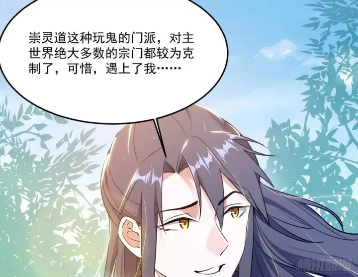 《我为邪帝》最不想见到的故人图7