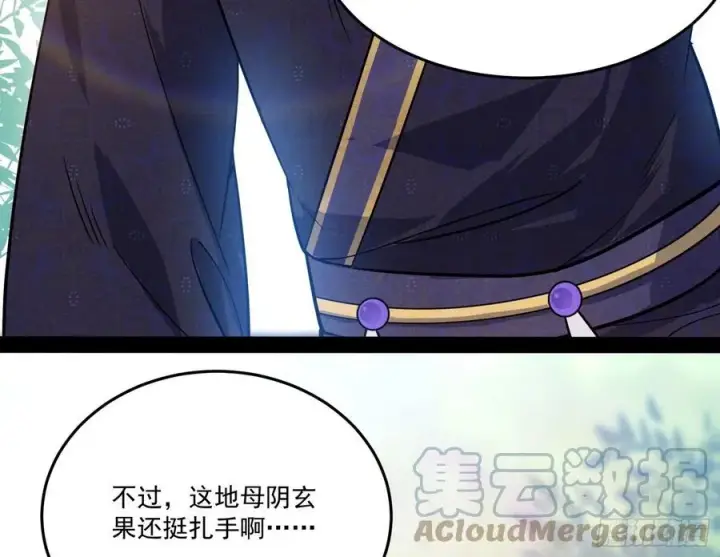 《我为邪帝》最不想见到的故人图9