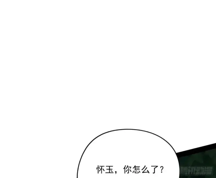 《我为邪帝》便宜老爹的考验图114