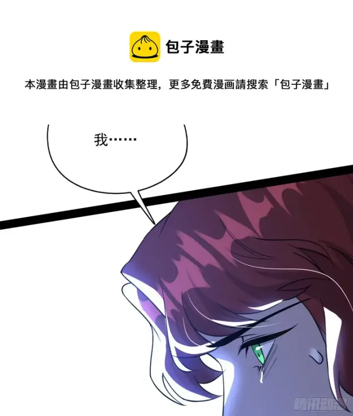 《我为邪帝》便宜老爹的考验图118