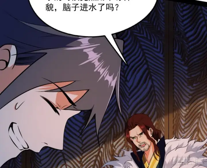 《我为邪帝》便宜老爹的考验图19