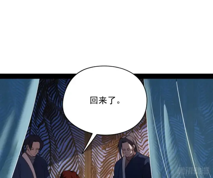 《我为邪帝》便宜老爹的考验图3