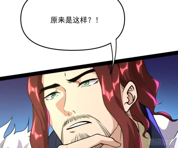 《我为邪帝》便宜老爹的考验图34