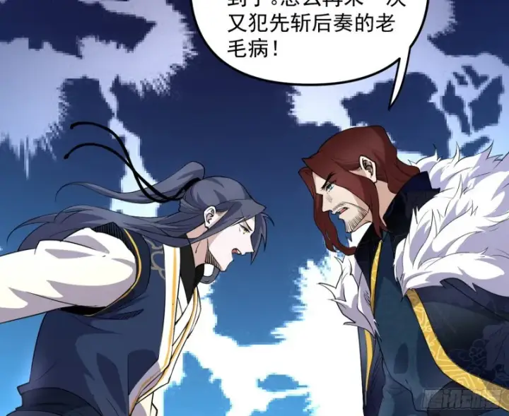《我为邪帝》便宜老爹的考验图37
