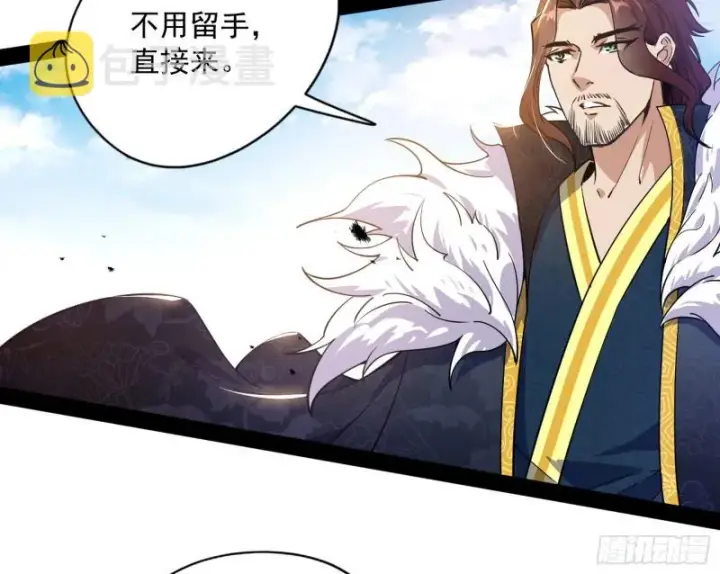 《我为邪帝》便宜老爹的考验图50