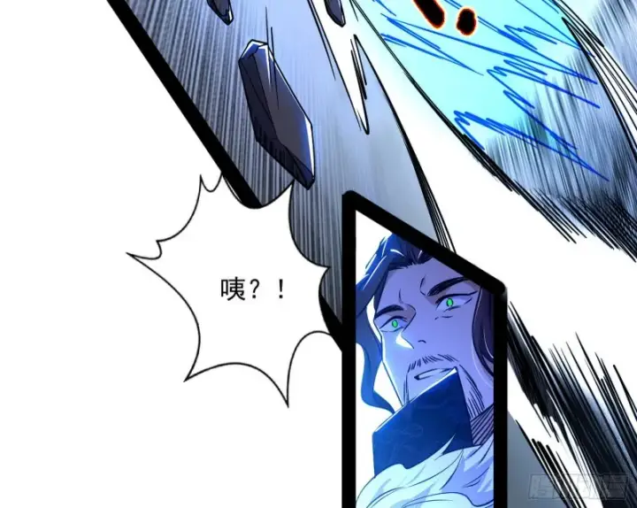《我为邪帝》便宜老爹的考验图55