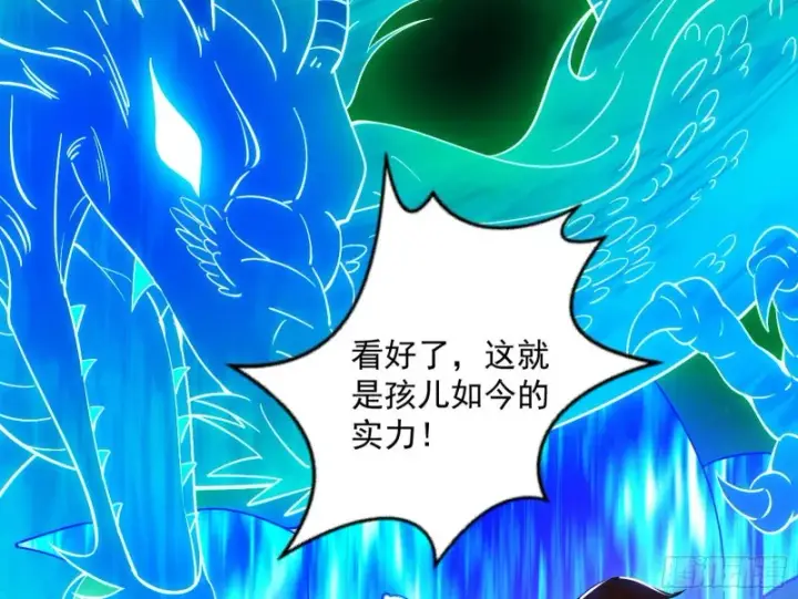 《我为邪帝》便宜老爹的考验图62