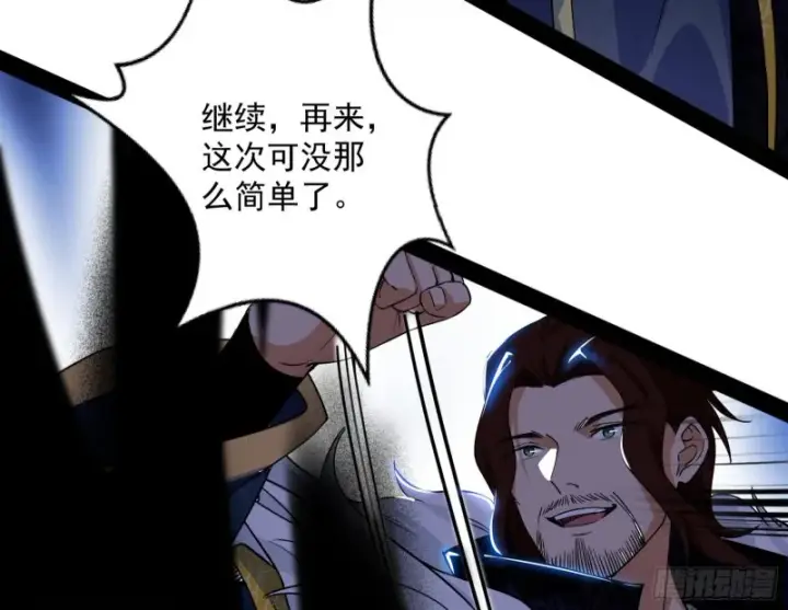 《我为邪帝》便宜老爹的考验图73