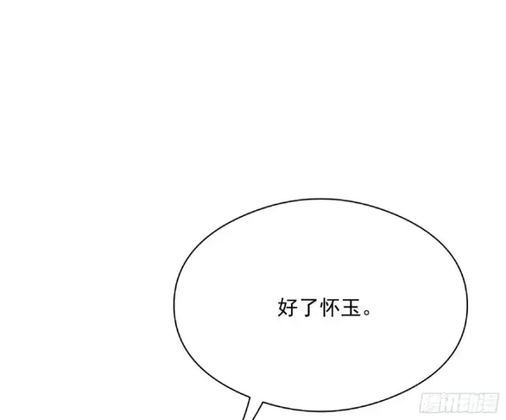 《我为邪帝》便宜老爹的考验图95