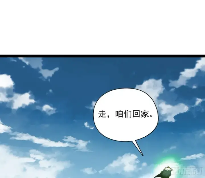 《我为邪帝》有惊无险图106