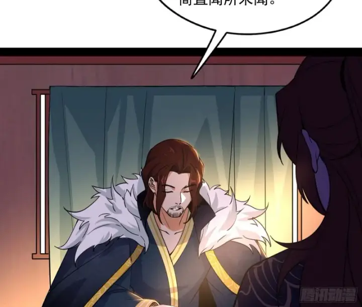 《我为邪帝》有惊无险图117