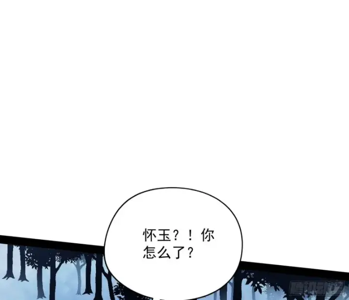 《我为邪帝》有惊无险图15