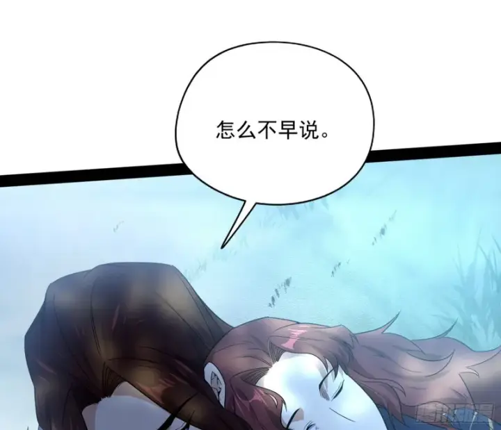 《我为邪帝》有惊无险图20