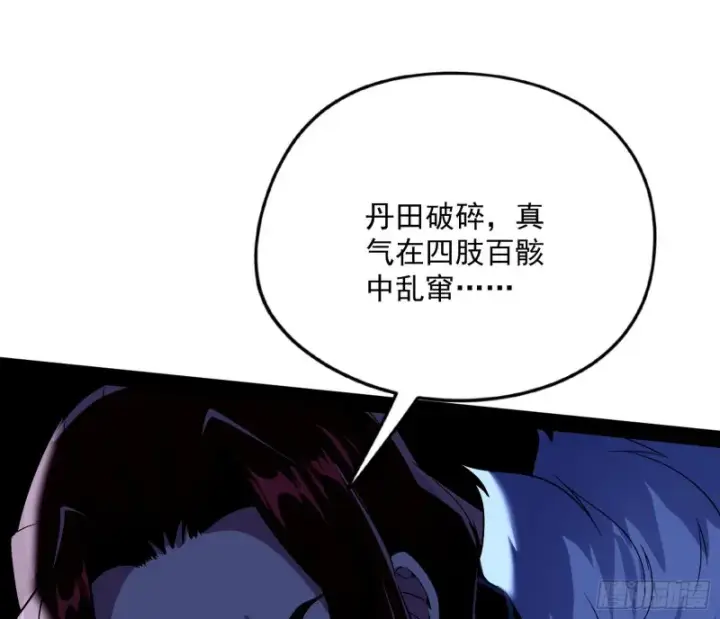 《我为邪帝》有惊无险图22