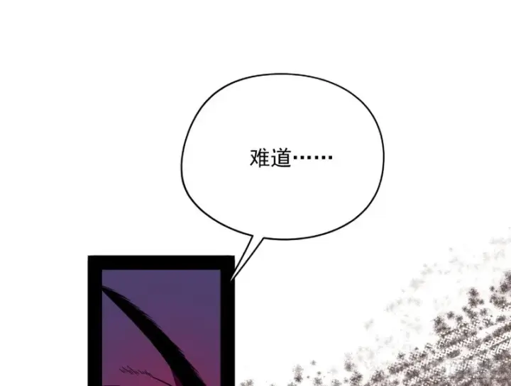 《我为邪帝》有惊无险图25