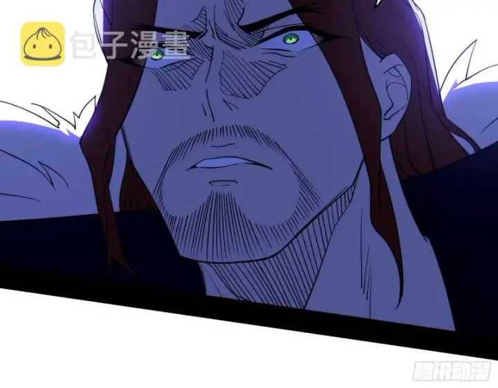 《我为邪帝》百密一疏图104