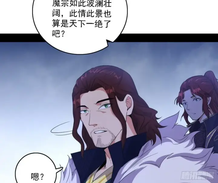 《我为邪帝》百密一疏图17