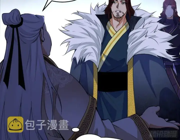 《我为邪帝》百密一疏图31