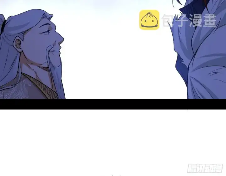 《我为邪帝》百密一疏图36