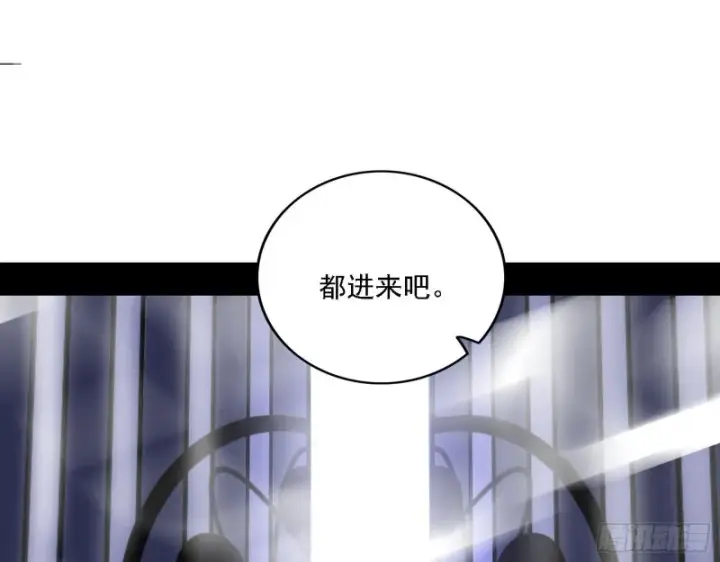 《我为邪帝》百密一疏图58