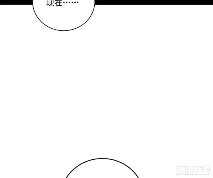 《我为邪帝》百密一疏图7