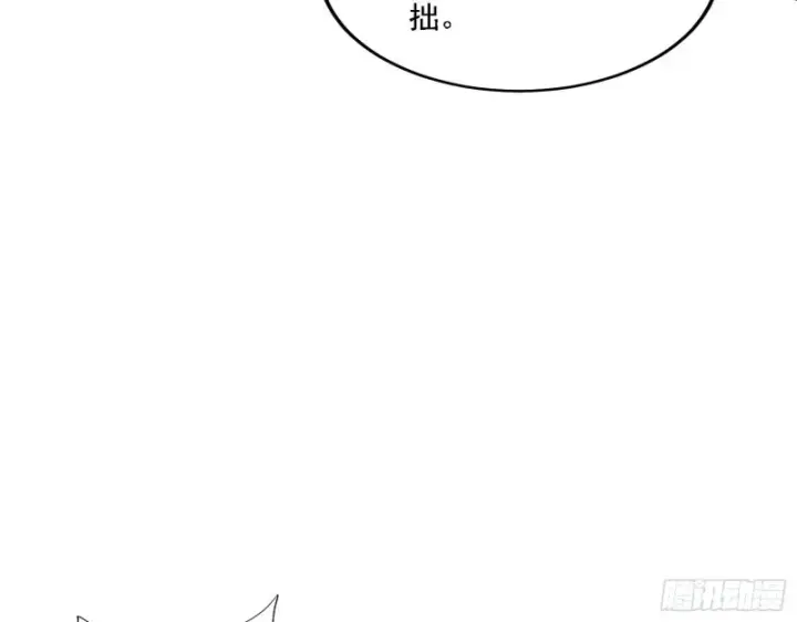 《我为邪帝》一波三折图7