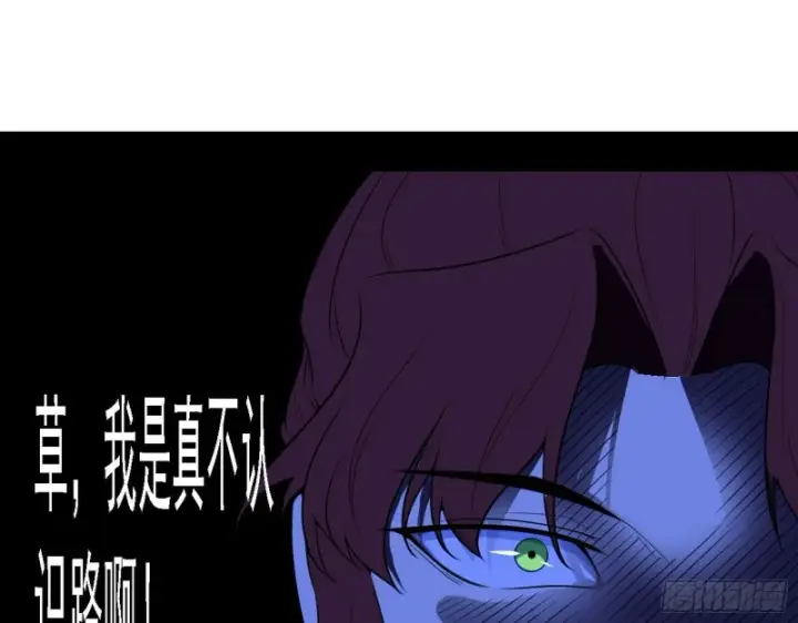 《我为邪帝》一波三折图94
