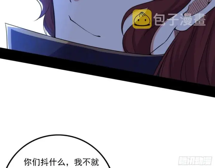 《我为邪帝》福兮祸之所伏图17