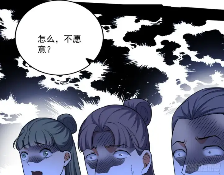 《我为邪帝》福兮祸之所伏图28